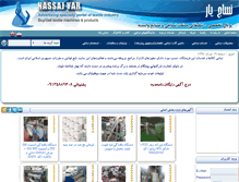 Tablet Screenshot of nassajyar.com